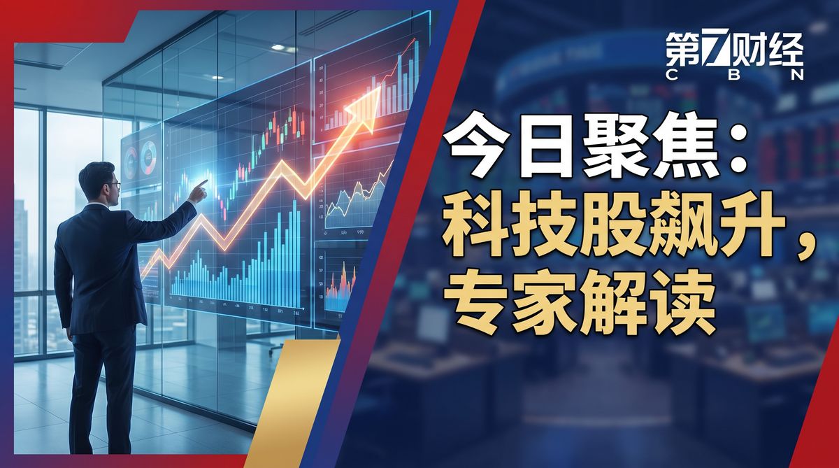 91网财经视频教程：投资理财技巧视频演示 - xukmt61.cn
